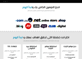 Arab4ws.com thumbnail