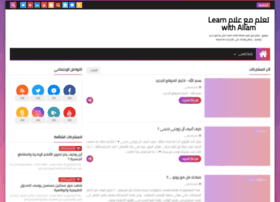 Arabbas.net thumbnail