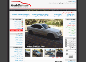 Arabcar.com thumbnail
