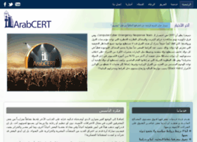 Arabcert.org thumbnail