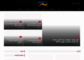 Arabdailytrends.com thumbnail