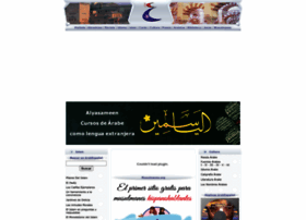 Arabespanol.org thumbnail