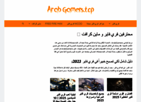 Arabgamers.top thumbnail