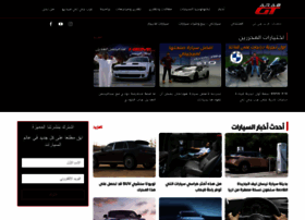 Arabgt.com thumbnail