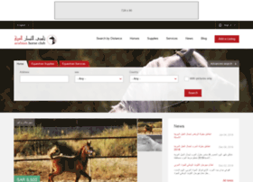 Arabianhorseclub.net thumbnail