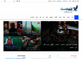 Arabiaposts.com thumbnail
