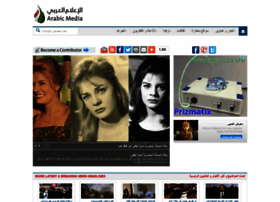 Arabic-beauty.com thumbnail