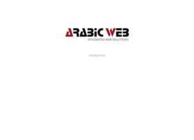 Arabic-web.com thumbnail
