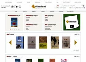 Arabicbookshop.net thumbnail