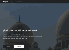 Arabicdigital.site thumbnail