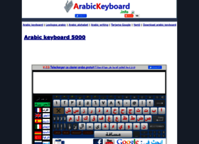 Arabickeyboard.info thumbnail