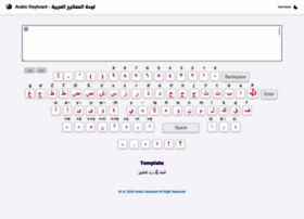 Arabickeyboard.kang-ismet.com thumbnail
