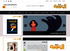 Arabicmagazine.net thumbnail