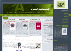 Arabicstat.com thumbnail