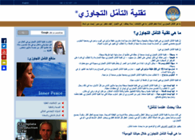Arabictm.org thumbnail Arabictm.org thumbnail