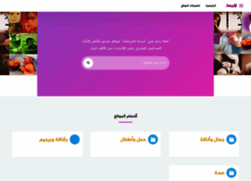 Arabisk.xyz thumbnail