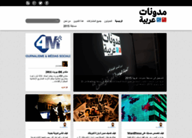 Arablog.org thumbnail