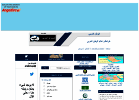 Arabmap.net thumbnail