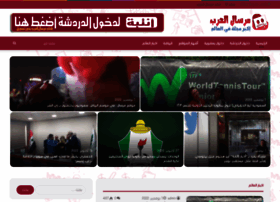 Arabmersal.net thumbnail