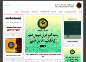 Arabmusicacademy.org thumbnail