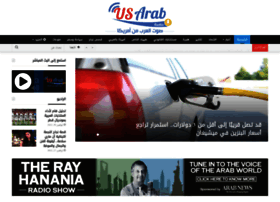 Arabradio.us thumbnail
