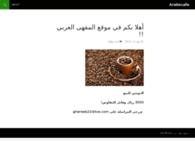 Arabscafe.com thumbnail