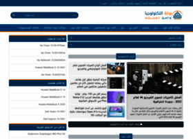 Arabslaptop.net thumbnail