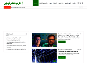 Arabtechnologie.com thumbnail