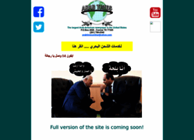 Arabtimes.com thumbnail