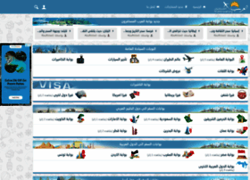 Arabtravel.org thumbnail