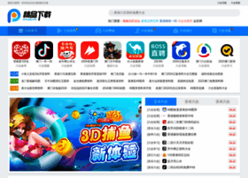 Arabtravelers.net thumbnail