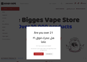 Arabvape.com thumbnail