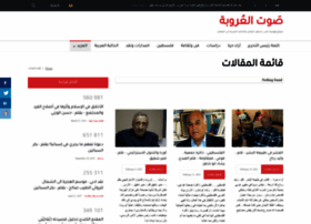 Arabvoice.com thumbnail