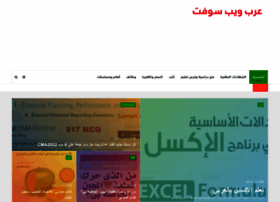 Arabwebsoft.com thumbnail