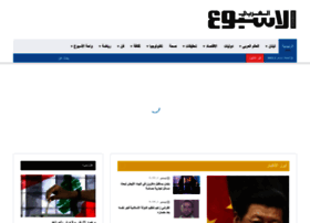 Arabweek.com.lb thumbnail