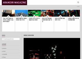 Araikeiri.com thumbnail