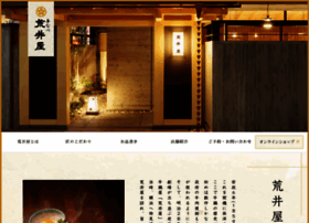 Araiya.co.jp thumbnail Araiya.co.jp thumbnail