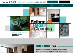 Araizu0912.com thumbnail