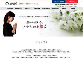 Araki-chiba.jp thumbnail