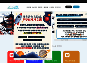 Araku.co.kr thumbnail