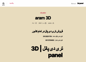 Aram3d.com thumbnail