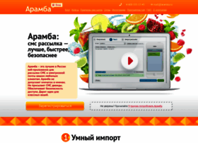 Aramba.ru thumbnail
