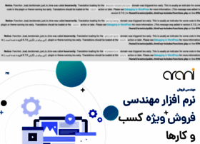 Arani.co thumbnail
