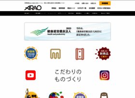 Arao.co.jp thumbnail