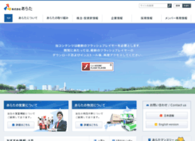 Arata-gr.jp thumbnail
