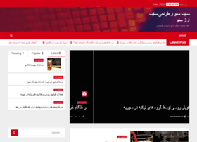 Araz-seo.ir thumbnail