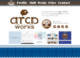 Arca-works.com thumbnail
