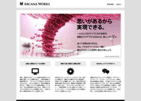 Arcanaworks.jp thumbnail Arcanaworks.jp thumbnail