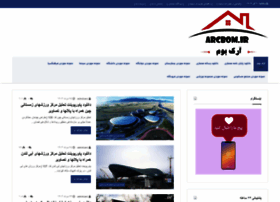 Arcbom.ir thumbnail