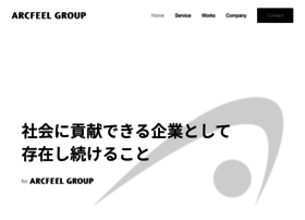 Arcfeel.co.jp thumbnail
